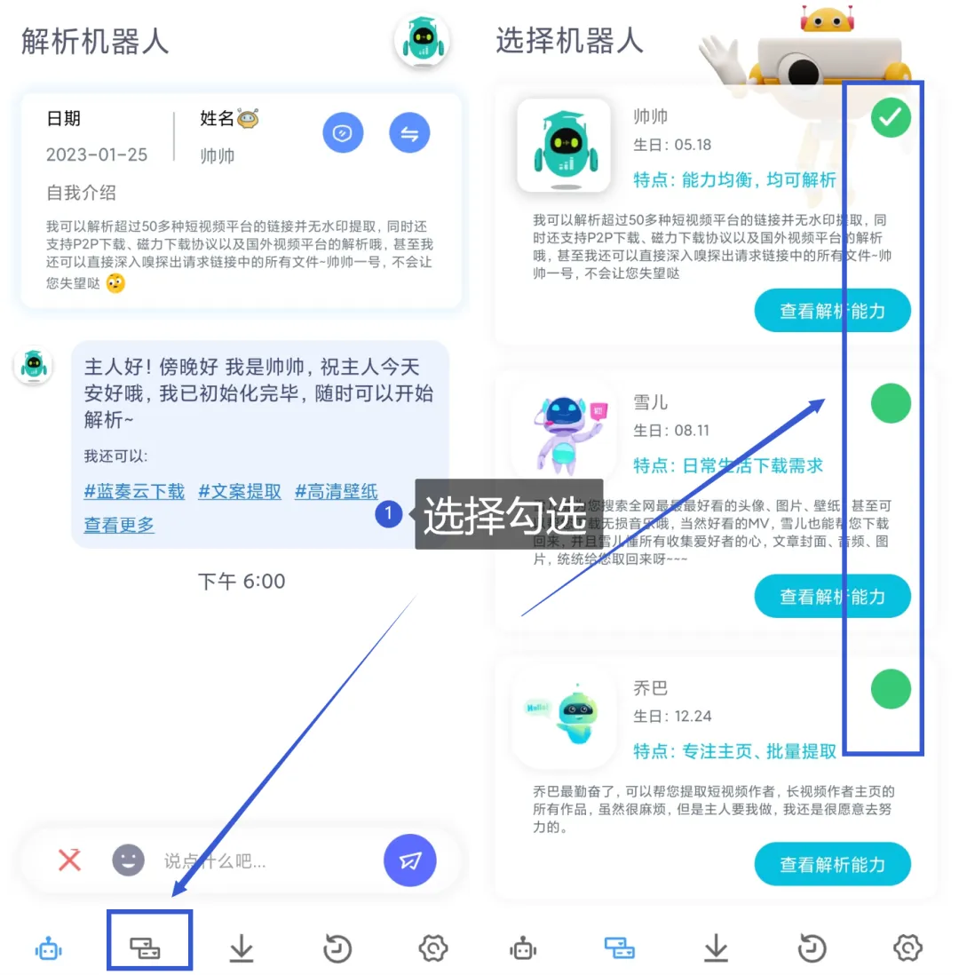 无限制，随便下，真嚣张！