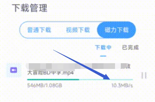 无限制，随便下，真嚣张！