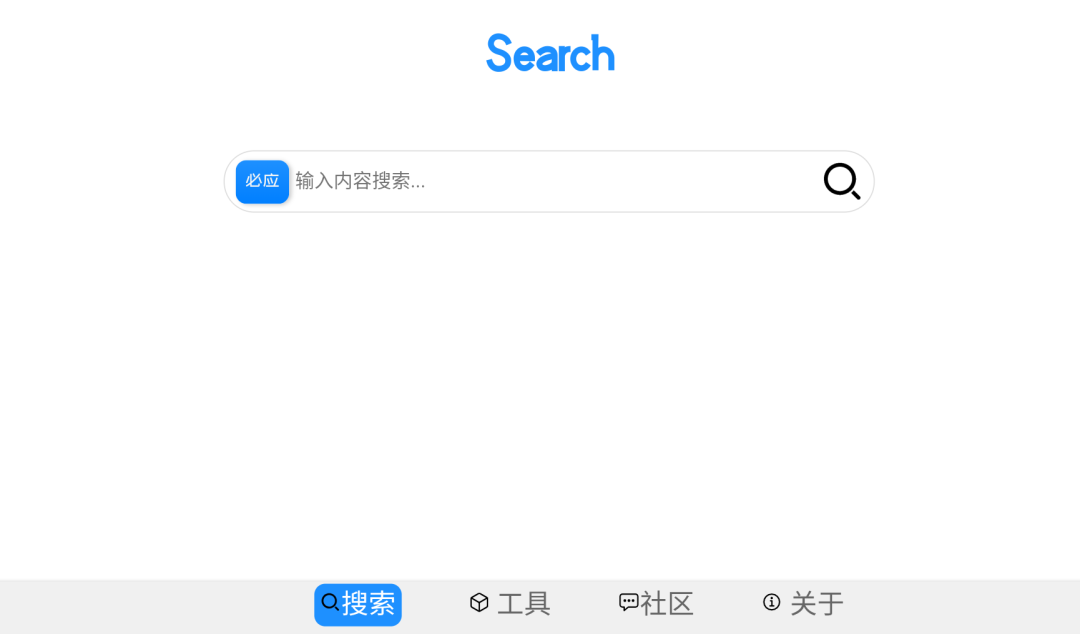 这个国家级​平台，也出TV版了！！！
