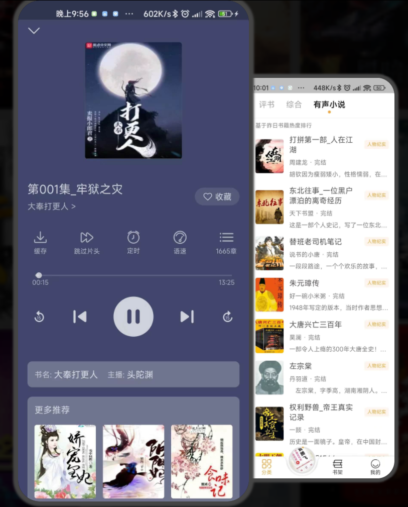 上半年最强的神器，免会员版，找到了！