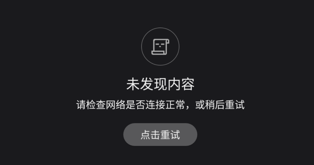 魔改TV端，可长久使用！