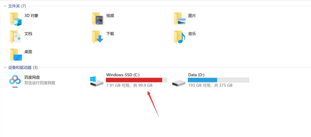 免激活，无需授权码，解锁终身专业版...