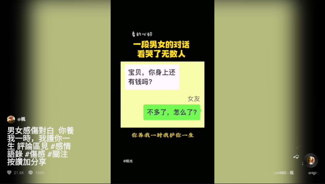 修复了，TV神器，这个版本真的找了好久！