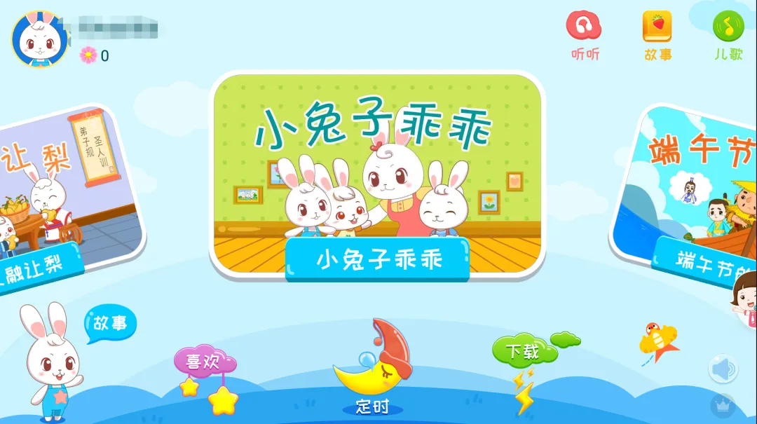 解锁高清VIP，永久会员就是爽！！！