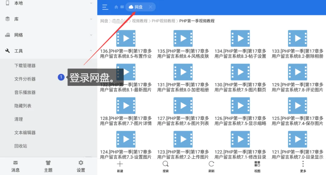 再来一个盒子/手机神器，解锁永久官方VIP...