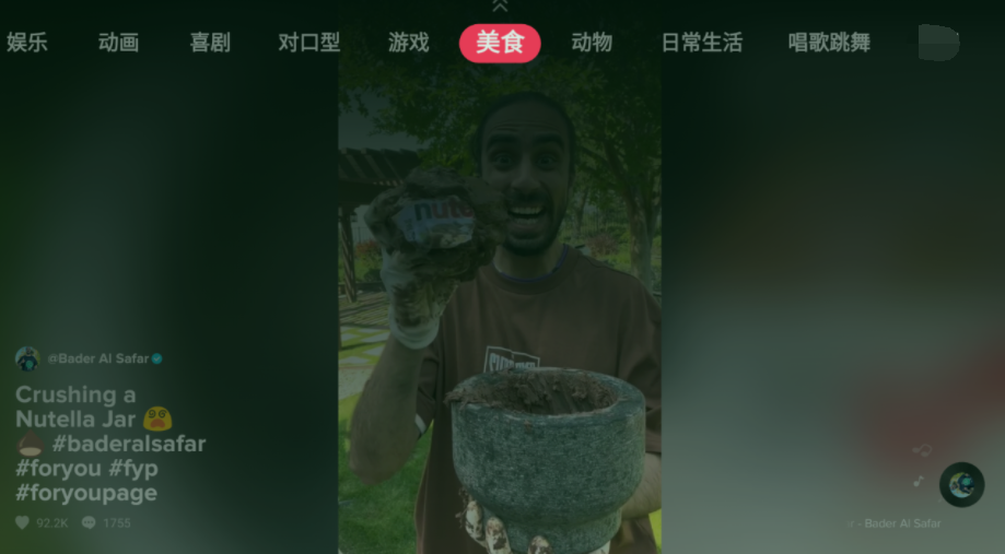 修复了，TV神器，这个版本真的找了好久！