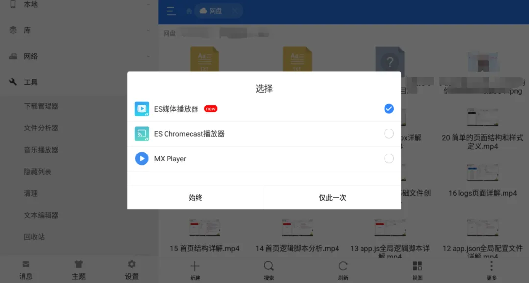 再来一个盒子/手机神器，解锁永久官方VIP...