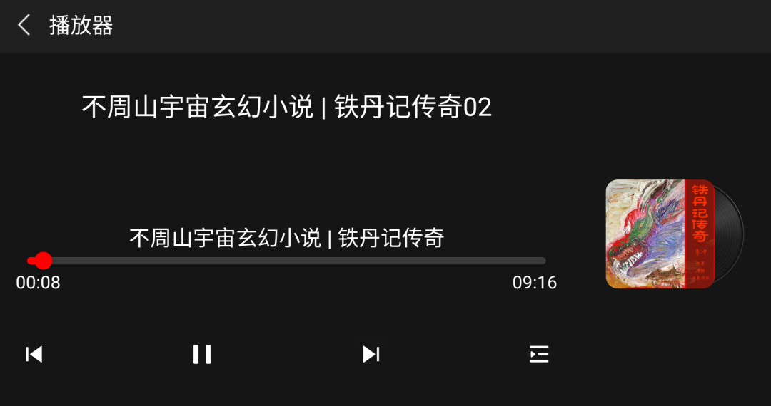 大屏版，资源是真的多！！！