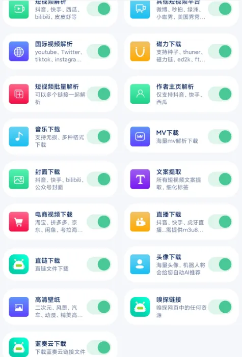 无限制，随便下，真嚣张！