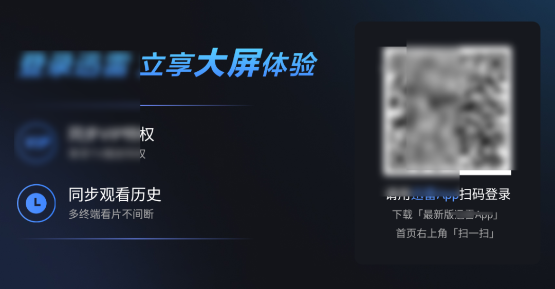 第三方TV盒子失效？还有它！