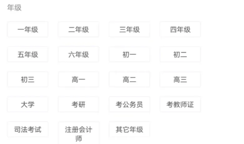 某*会员无限制版，复活了！