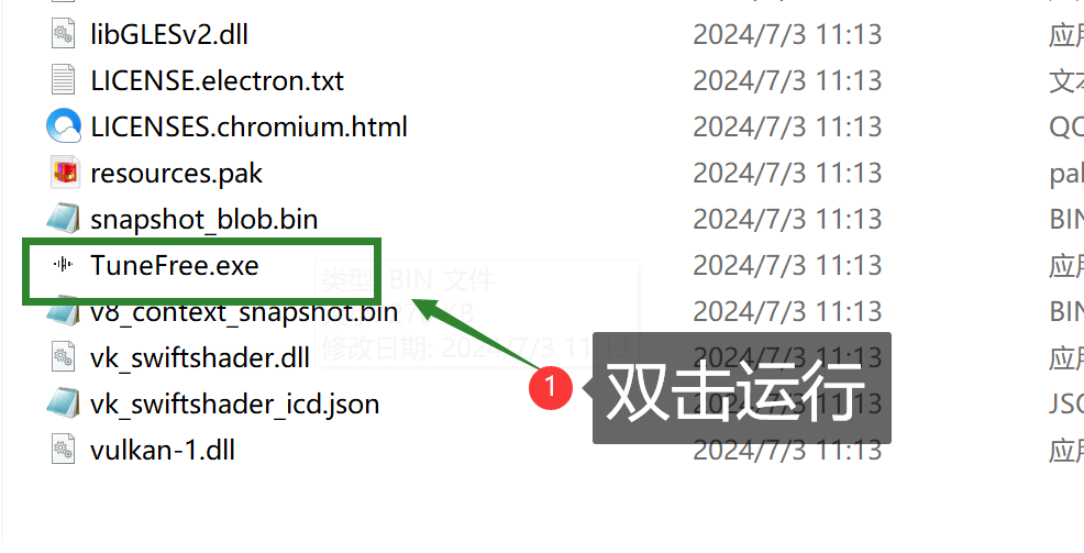 大佬内置源，无限制使用！