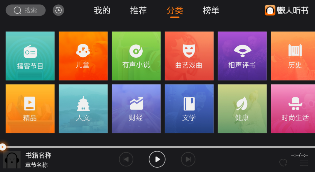 魔改TV端，可长久使用！