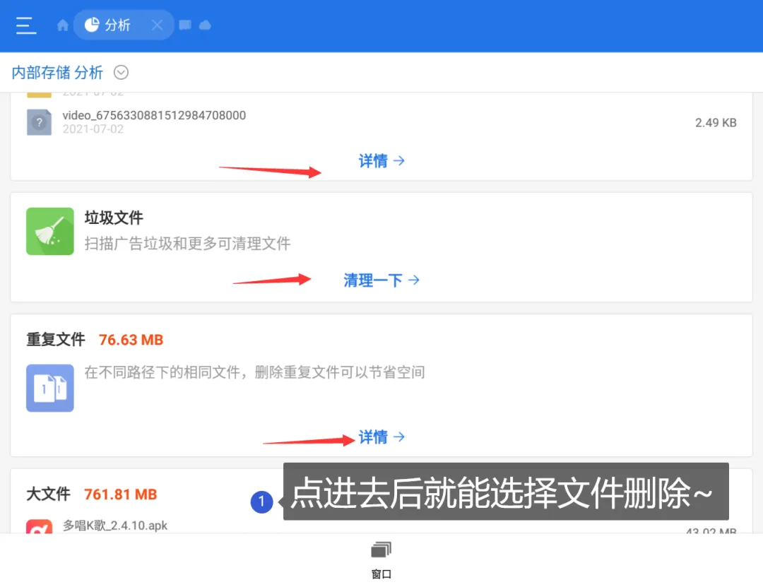 再来一个盒子/手机神器，解锁永久官方VIP...