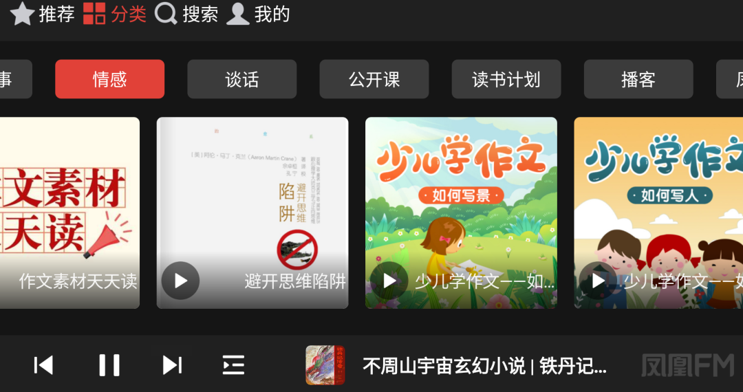 大屏版，资源是真的多！！！