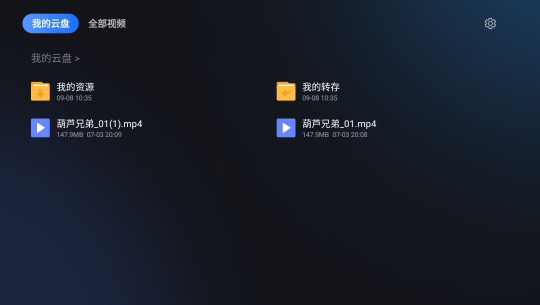 第三方TV盒子失效？还有它！