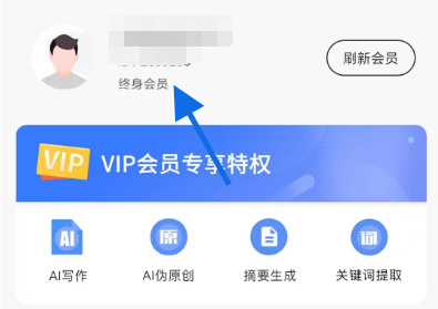 30+功能，这个神器不简单！