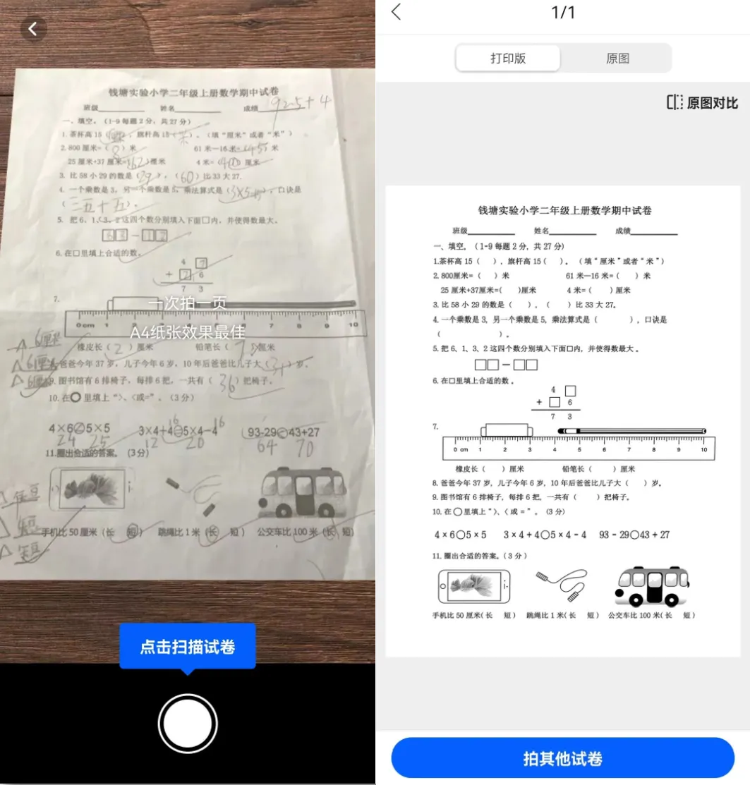 某*会员无限制版，复活了！