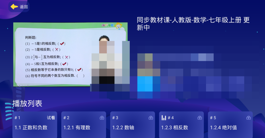 搞定官方盒子资源，解锁会员，就是好！！！