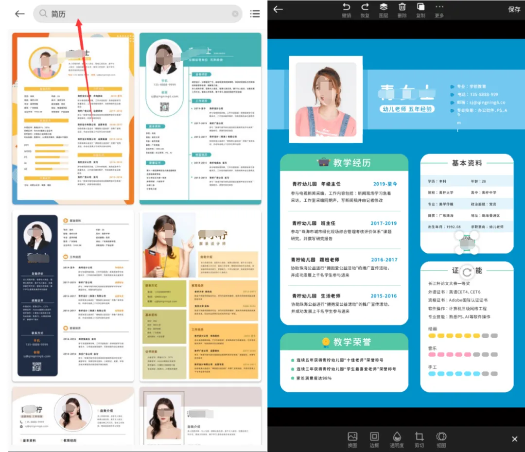 太™强了！全能高级会员版本，你值得拥有！