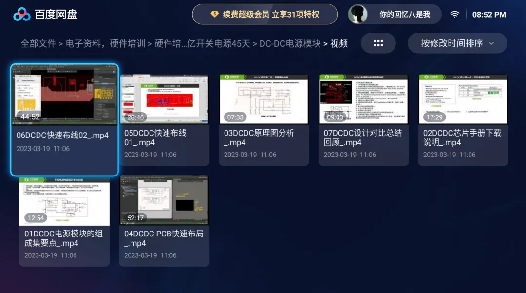 第三方TV盒子失效？还有它！