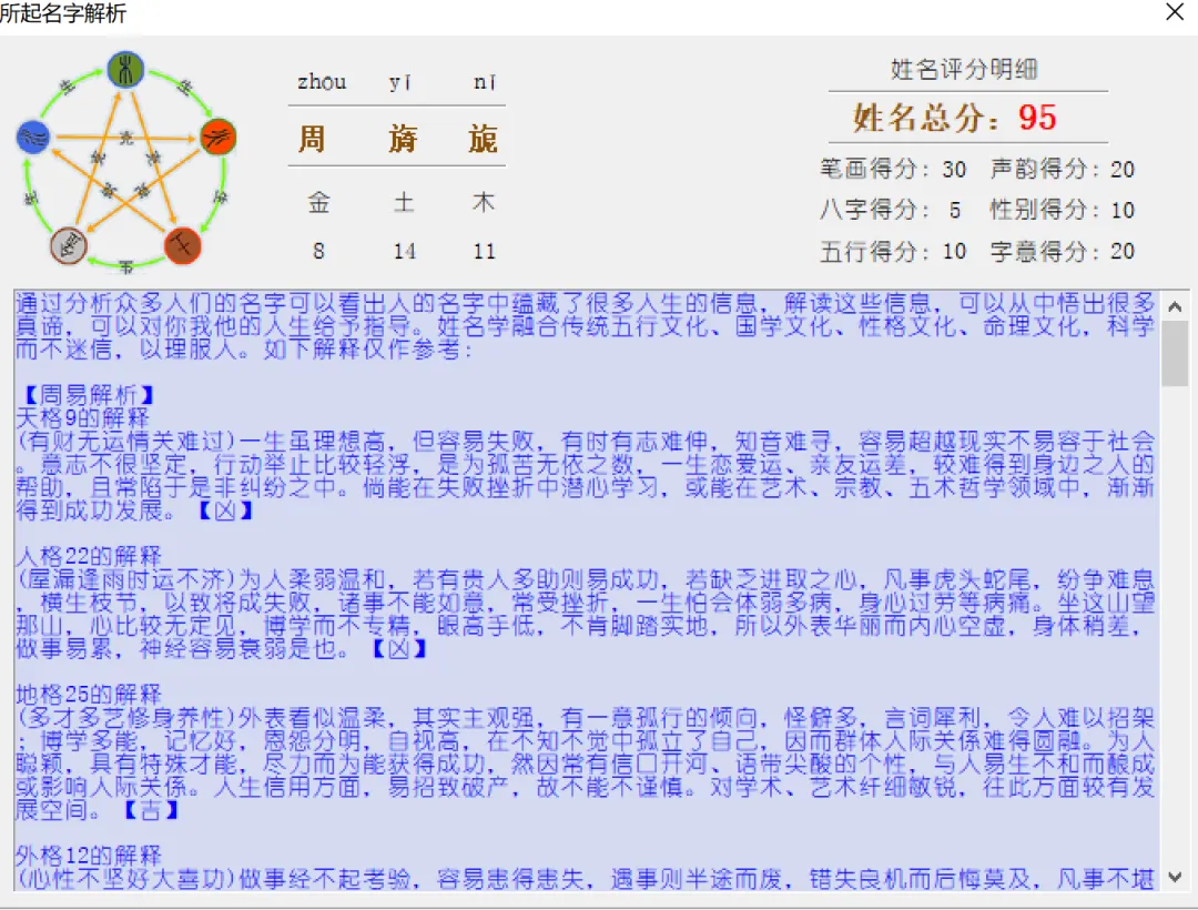 已激活，剩余 99999 次！！！