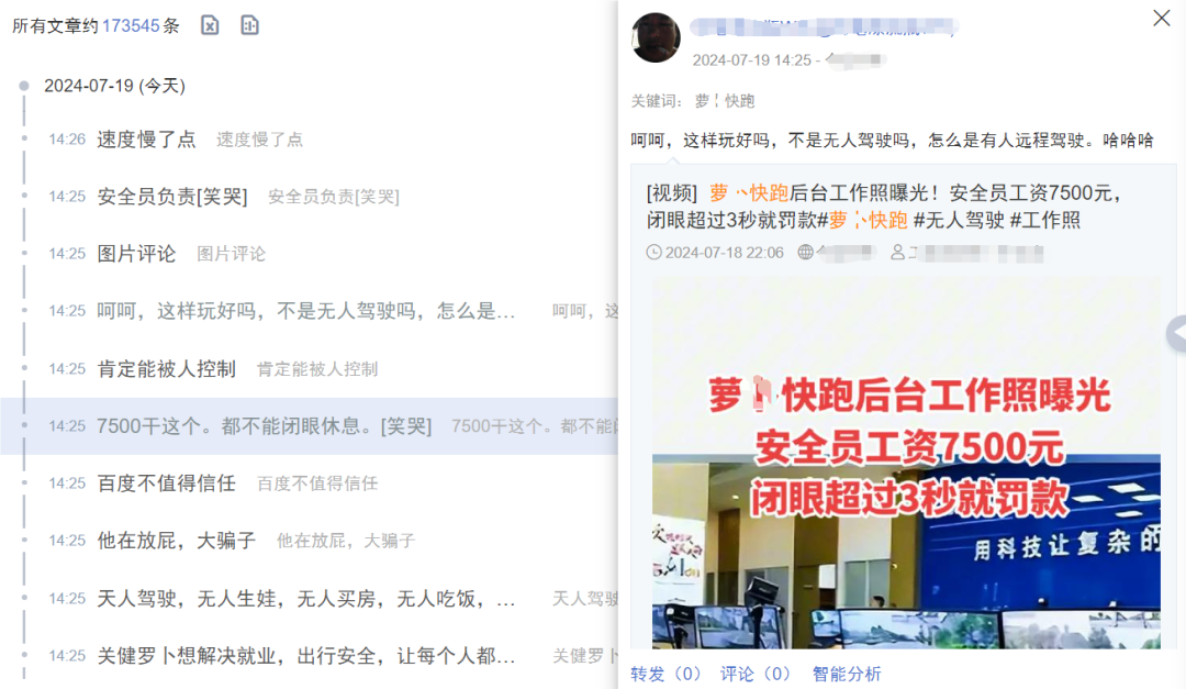 低调…你的羞羞记录，这里都能查到！