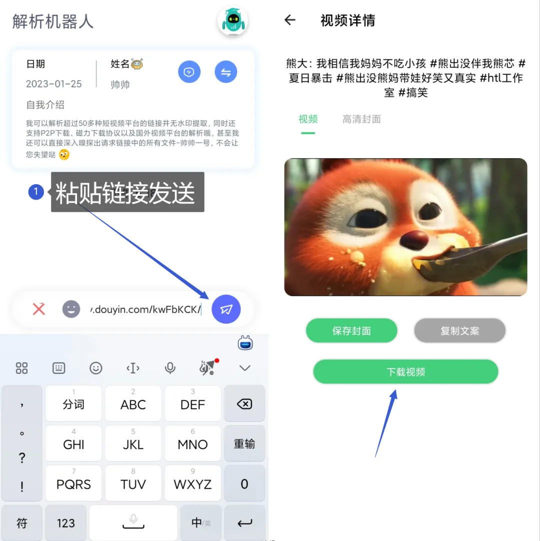 无限制，随便下，真嚣张！