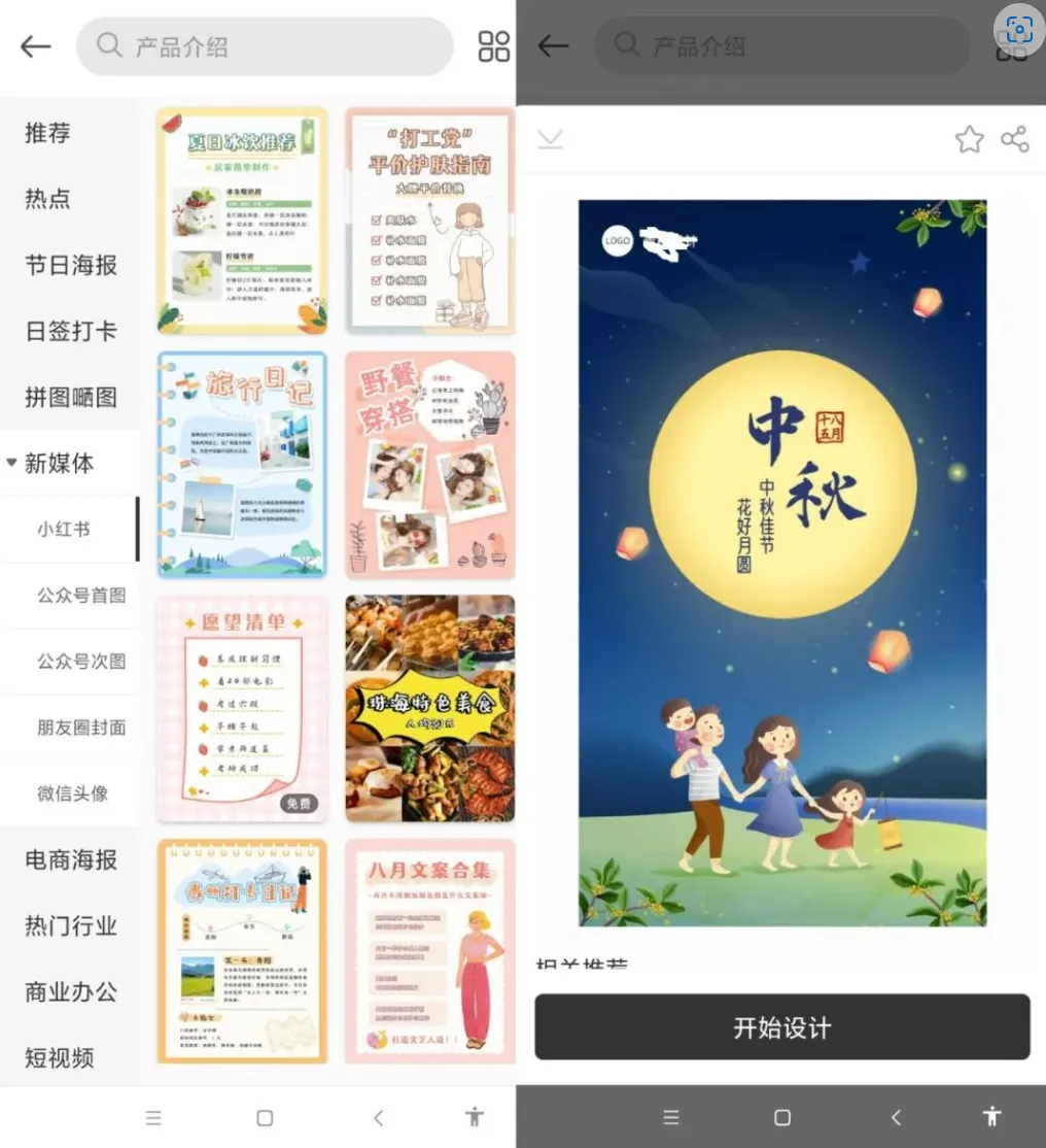 太™强了！全能高级会员版本，你值得拥有！