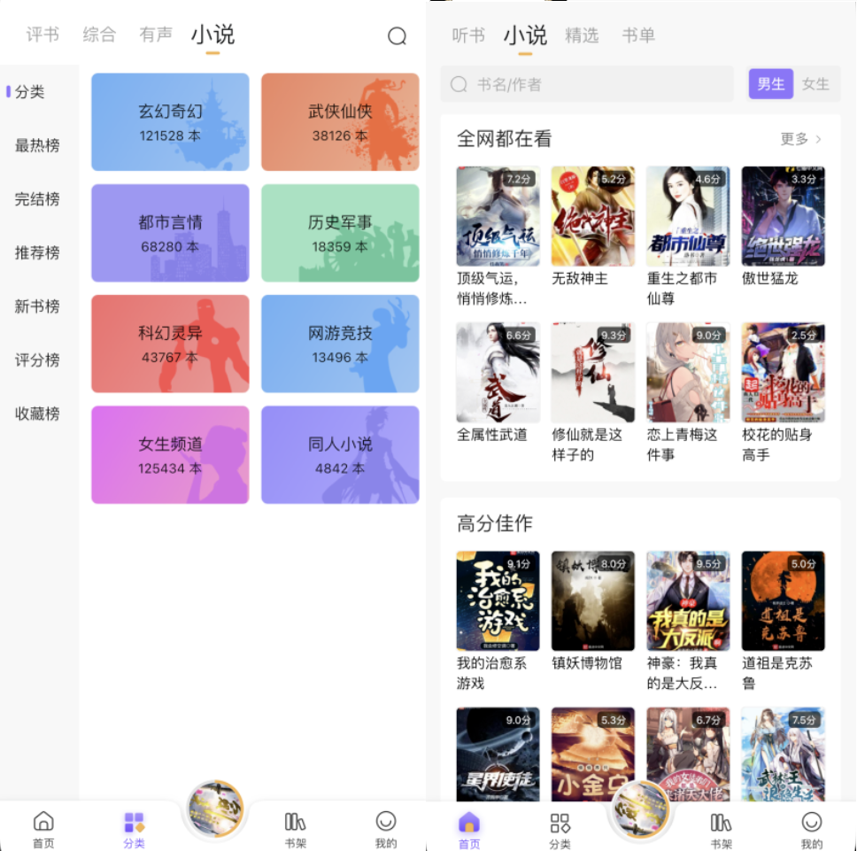 上半年最强的神器，免会员版，找到了！