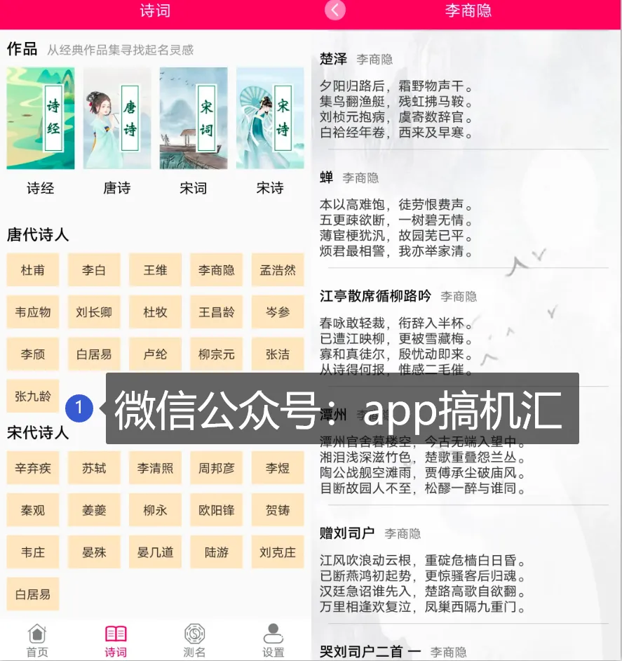 已激活999999次，绝了！