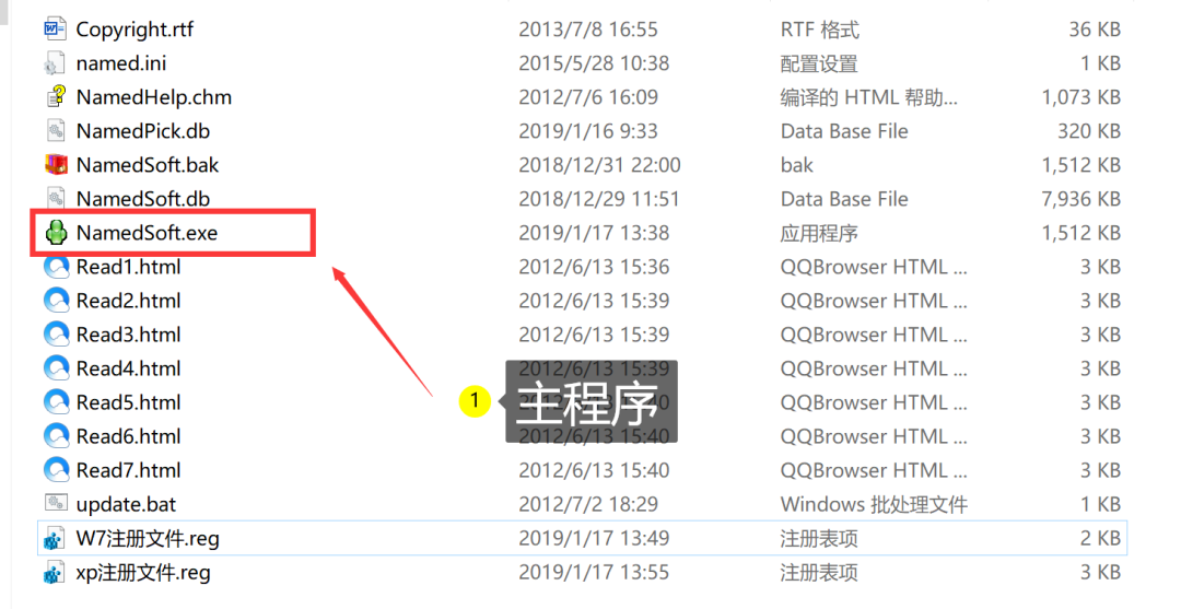 已激活999999次，绝了！