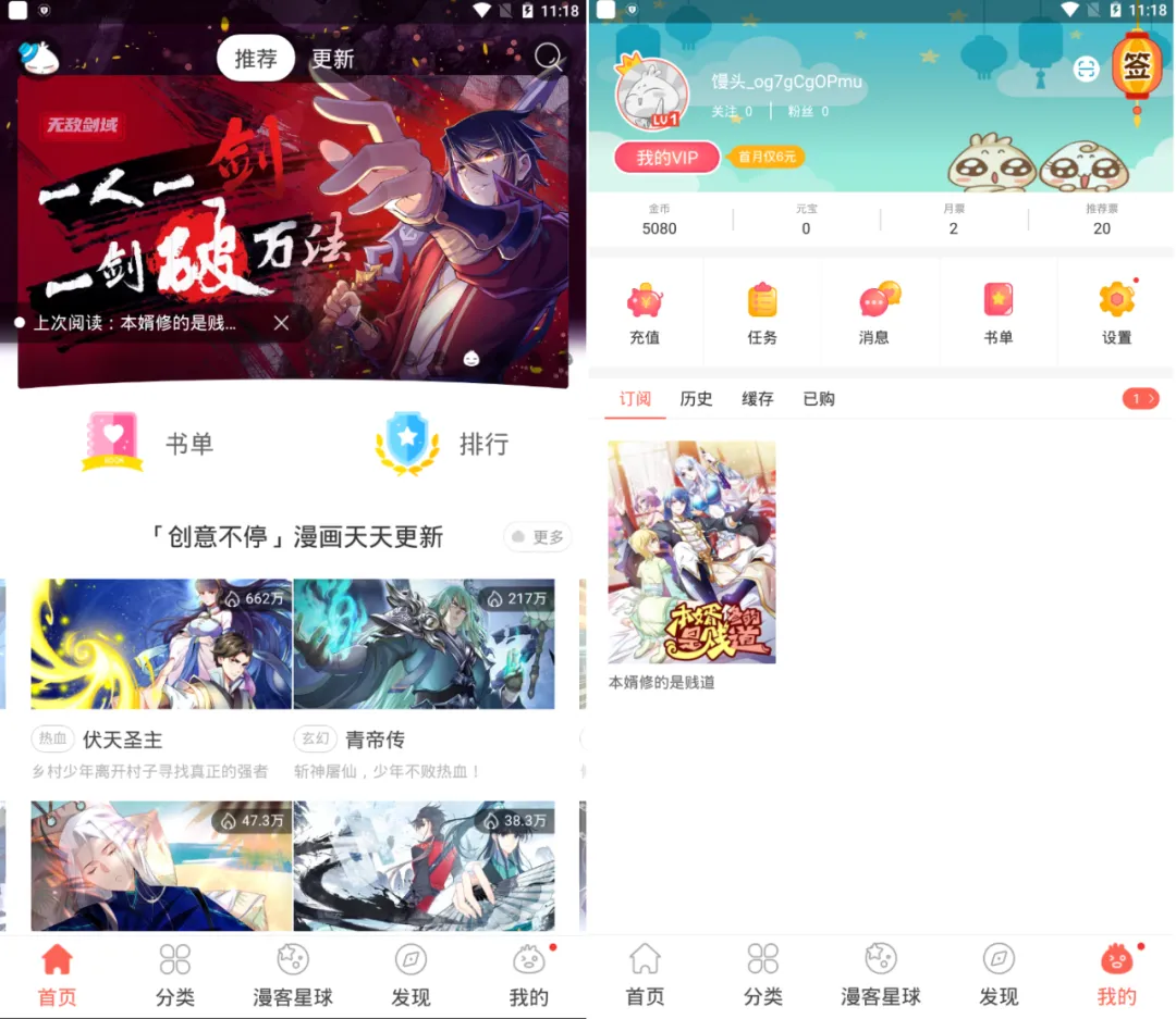 这款神器永不到期！还是这么稳！这么牛！