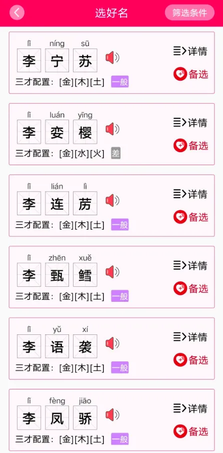 已激活999999次，绝了！