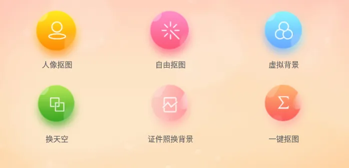 某某秀，高级版！无限制你懂的！