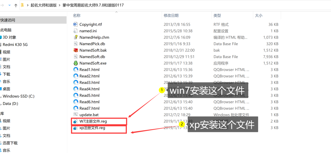 已激活999999次，绝了！