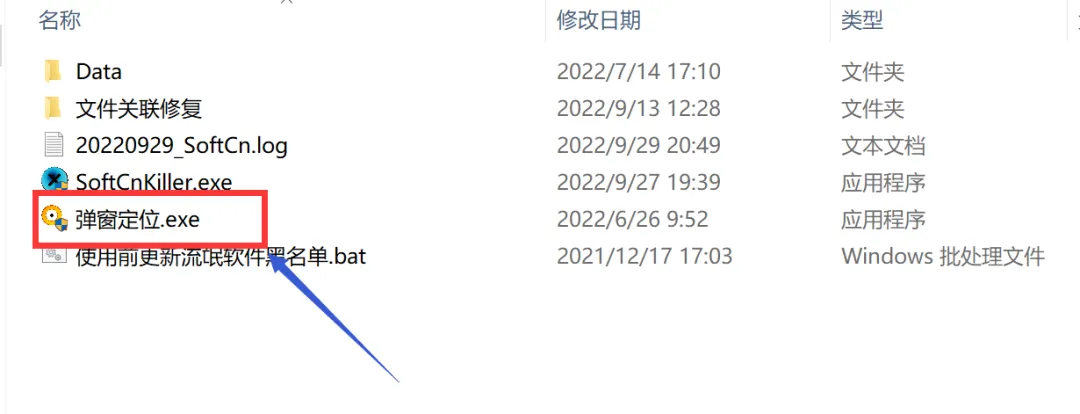 终于可以说再见了！