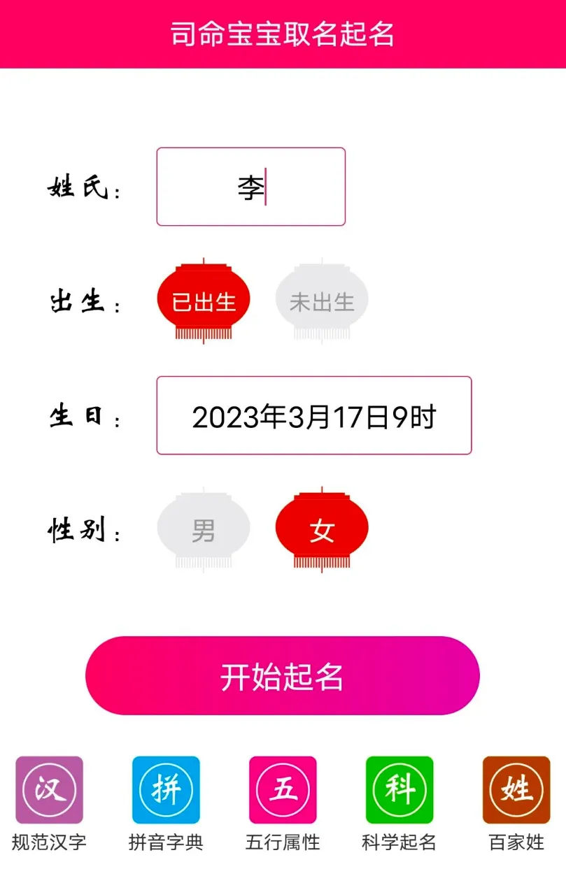 已激活999999次，绝了！