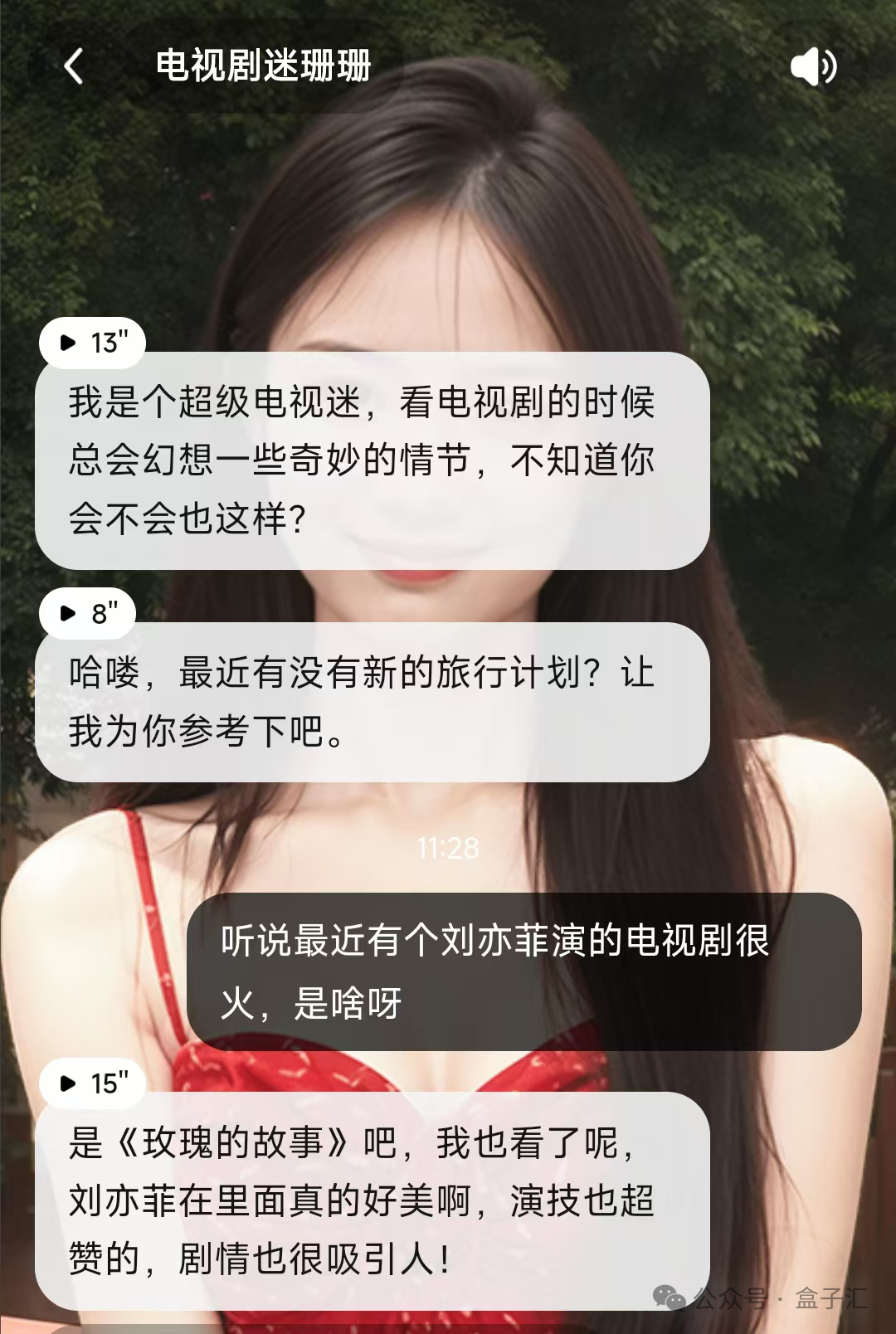 国产免费，这个AI功能，太强了！