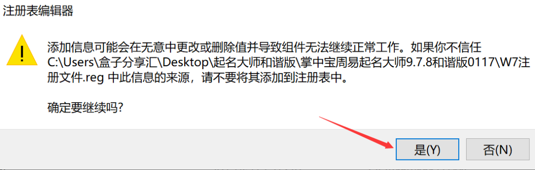 已激活999999次，绝了！
