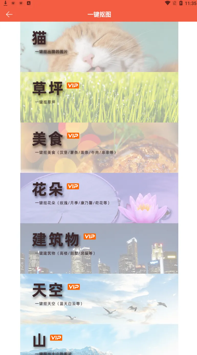 某某秀，高级版！无限制你懂的！