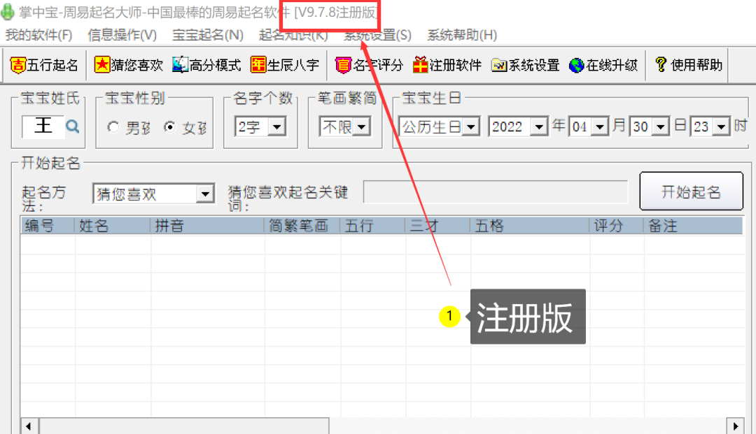 已激活999999次，绝了！
