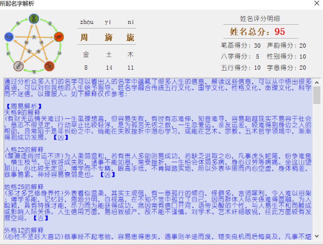 已激活999999次，绝了！