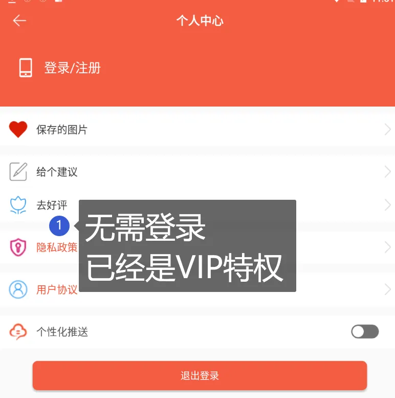 某某秀，高级版！无限制你懂的！