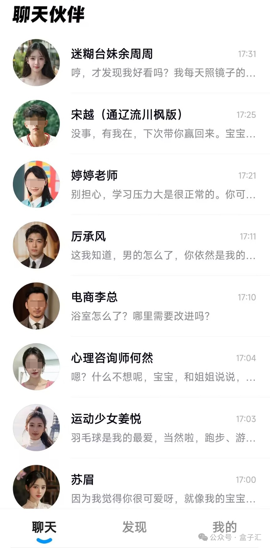 国产免费，这个AI功能，太强了！