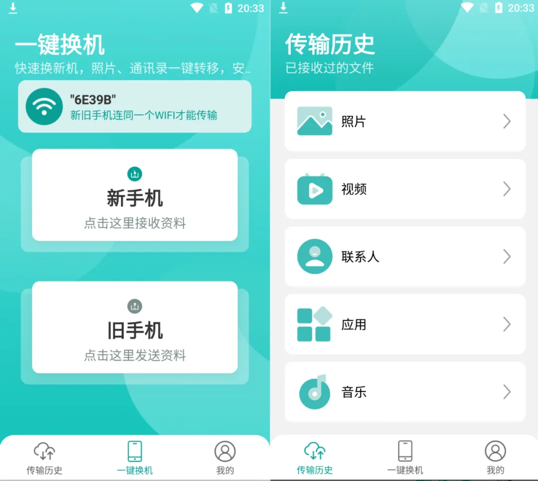 已激活，手机非常必要装的一款神器！