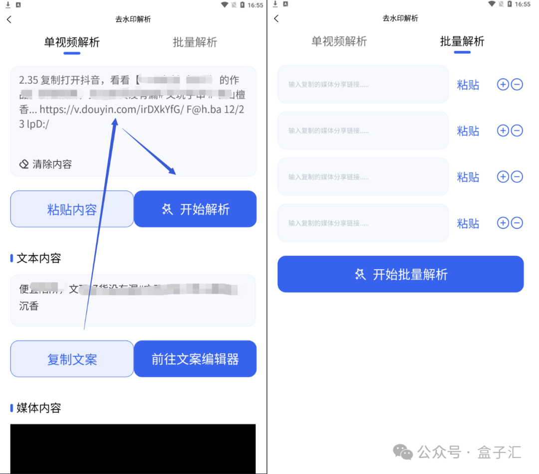 这个牛逼，吾爱热门神器！