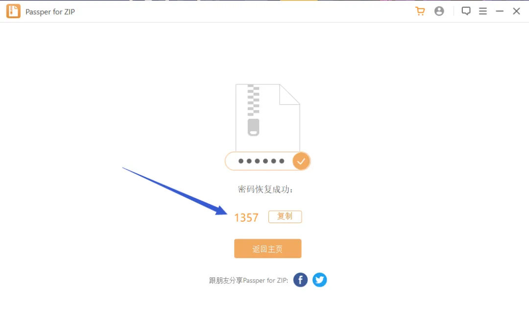 这6款神器，已绿化，VIP功能随便用！