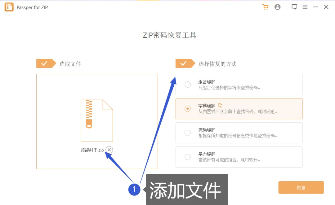 这6款神器，已绿化，VIP功能随便用！