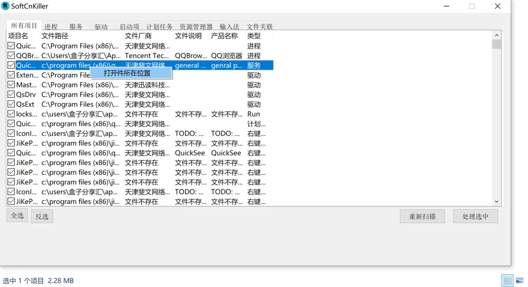 终于可以说再见了！